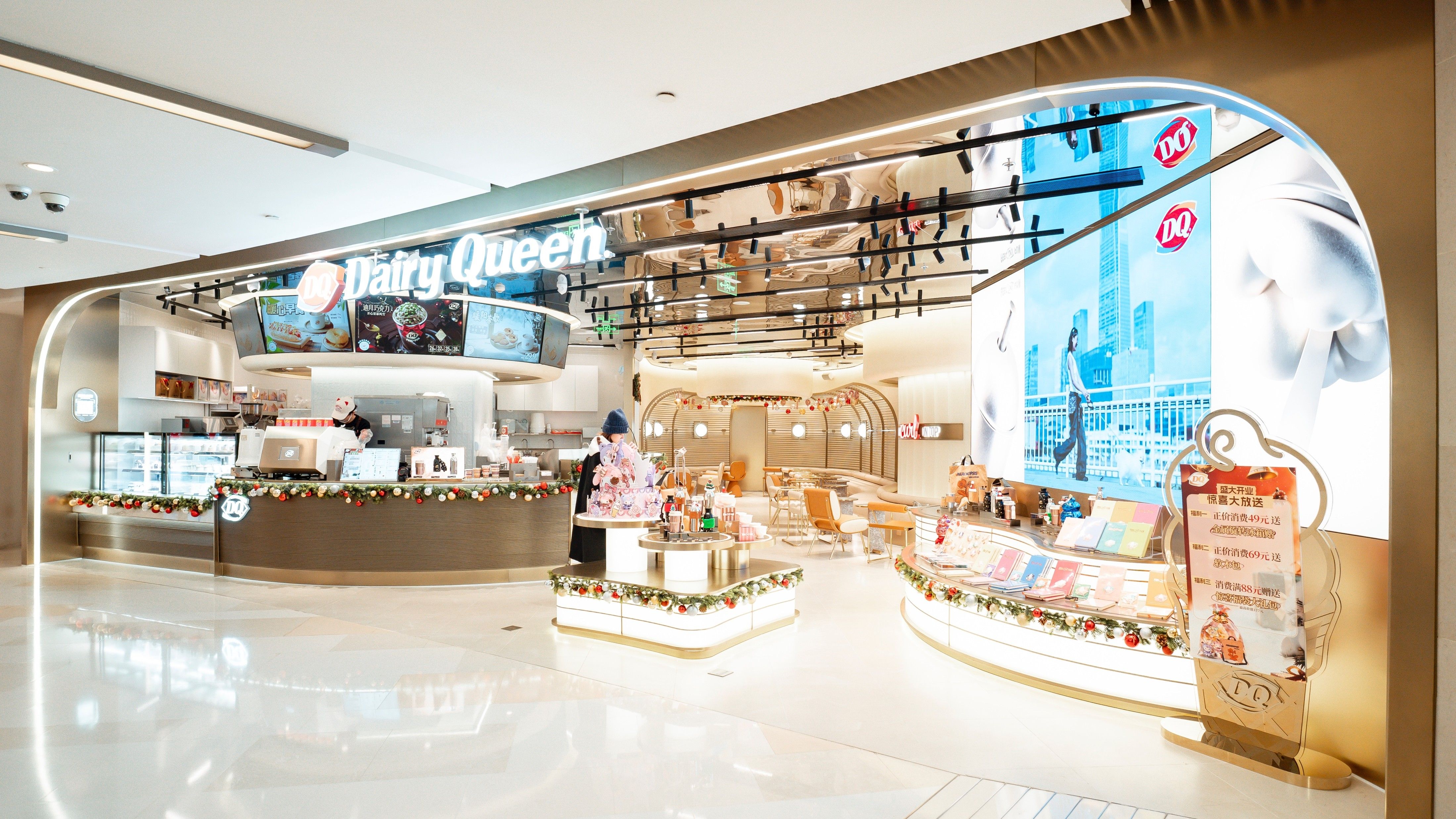 门店1