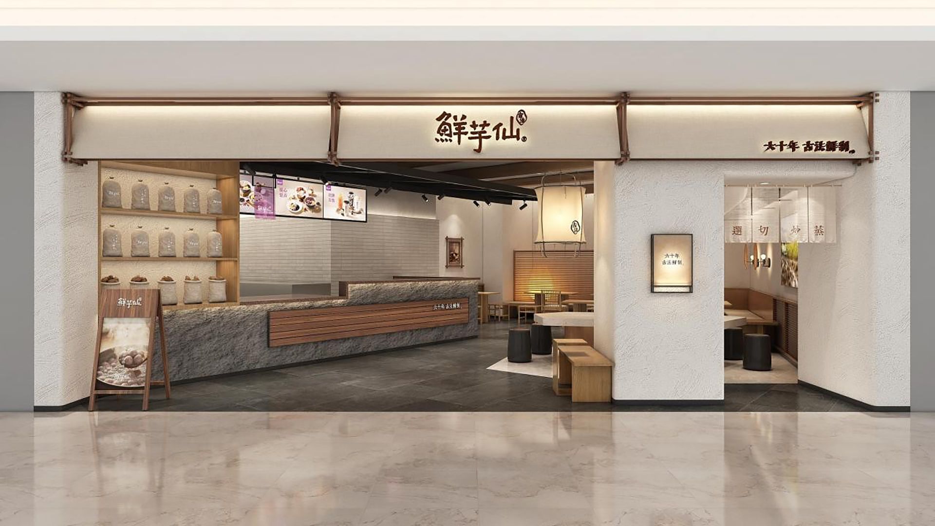 门店照片