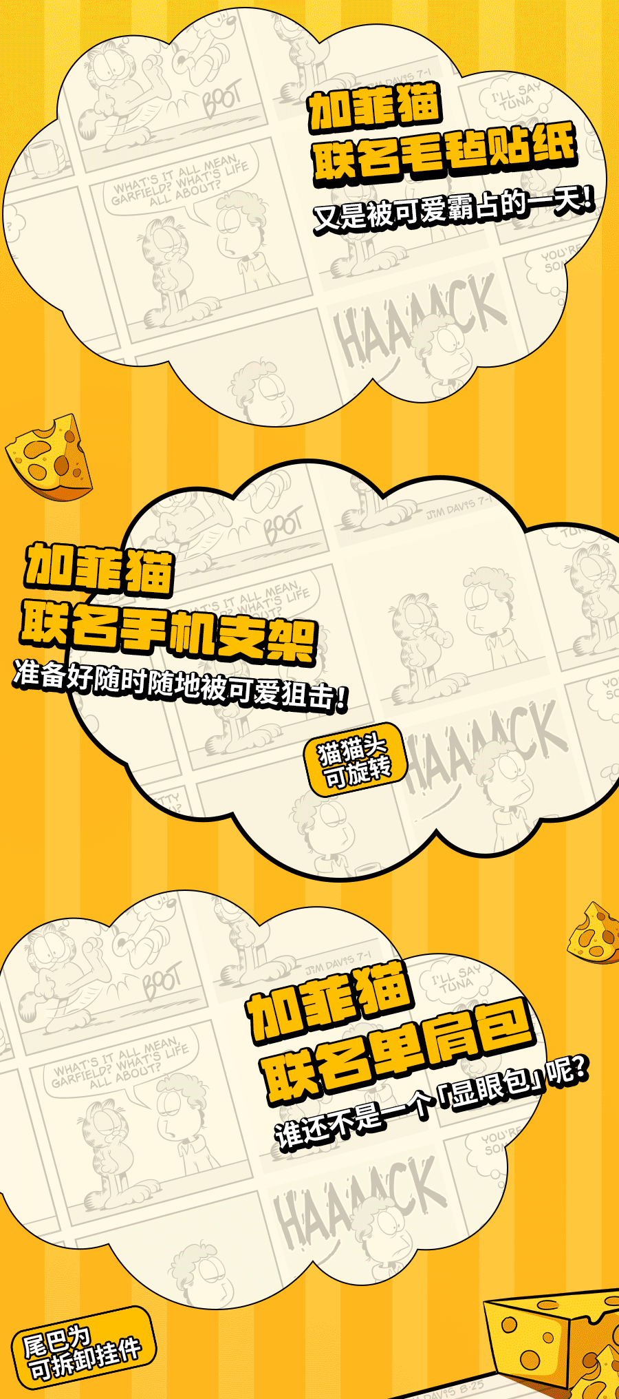 8.gif